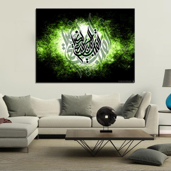 China Factory Seller Picture Canvas Paintings Islamic Calligraphy Wall Art Painting With In The Stock